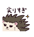 ハリネズミです.（個別スタンプ：3）