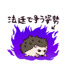 ハリネズミです.（個別スタンプ：5）