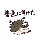 ハリネズミです.（個別スタンプ：6）