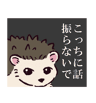 ハリネズミです.（個別スタンプ：7）