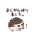 ハリネズミです.（個別スタンプ：10）
