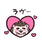 ハリネズミです.（個別スタンプ：13）