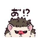 ハリネズミです.（個別スタンプ：18）