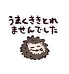 ハリネズミです.（個別スタンプ：20）