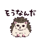 ハリネズミです.（個別スタンプ：21）