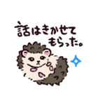 ハリネズミです.（個別スタンプ：22）