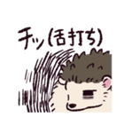 ハリネズミです.（個別スタンプ：25）