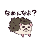 ハリネズミです.（個別スタンプ：26）