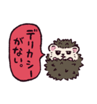 ハリネズミです.（個別スタンプ：30）