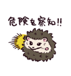 ハリネズミです.（個別スタンプ：32）
