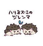 ハリネズミです.（個別スタンプ：35）