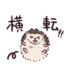 ハリネズミです.（個別スタンプ：38）