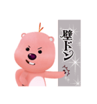 日本に行ったZANMANG LOOPYの夏（個別スタンプ：10）