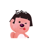 日本に行ったZANMANG LOOPYの夏（個別スタンプ：15）