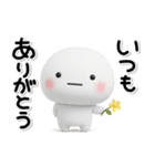 大切な毎日に♡可愛い無難な気遣いスタンプ（個別スタンプ：13）