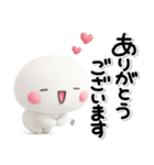 大切な毎日に♡可愛い無難な気遣いスタンプ（個別スタンプ：14）