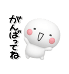 大切な毎日に♡可愛い無難な気遣いスタンプ（個別スタンプ：17）
