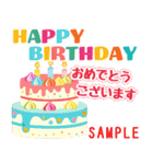 かわいい誕生日＆年中行事♪お祝い（個別スタンプ：6）