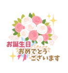 かわいい誕生日＆年中行事♪お祝い（個別スタンプ：9）