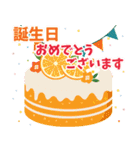 かわいい誕生日＆年中行事♪お祝い（個別スタンプ：10）