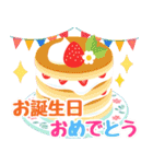 かわいい誕生日＆年中行事♪お祝い（個別スタンプ：11）