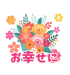 かわいい誕生日＆年中行事♪お祝い（個別スタンプ：17）