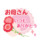 かわいい誕生日＆年中行事♪お祝い（個別スタンプ：18）