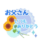 かわいい誕生日＆年中行事♪お祝い（個別スタンプ：19）