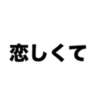 あなたが好きすぎて（個別スタンプ：2）