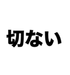 あなたが好きすぎて（個別スタンプ：3）