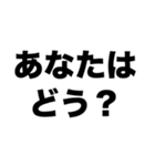 あなたが好きすぎて（個別スタンプ：4）