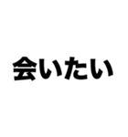 あなたが好きすぎて（個別スタンプ：6）