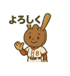 頑張る野球小僧のスタンプです。（個別スタンプ：3）