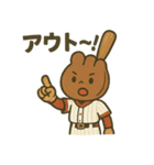 頑張る野球小僧のスタンプです。（個別スタンプ：4）