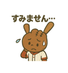 頑張る野球小僧のスタンプです。（個別スタンプ：5）