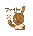頑張る野球小僧のスタンプです。（個別スタンプ：6）