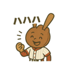 頑張る野球小僧のスタンプです。（個別スタンプ：7）