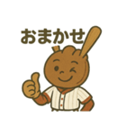 頑張る野球小僧のスタンプです。（個別スタンプ：11）