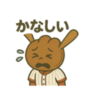 頑張る野球小僧のスタンプです。（個別スタンプ：14）