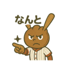 頑張る野球小僧のスタンプです。（個別スタンプ：16）