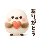 【3D】ずっと使える★シマエナガの夏（個別スタンプ：7）