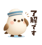 【3D】ずっと使える★シマエナガの夏（個別スタンプ：9）