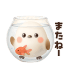 【3D】ずっと使える★シマエナガの夏（個別スタンプ：12）