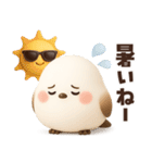 【3D】ずっと使える★シマエナガの夏（個別スタンプ：13）