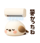 【3D】ずっと使える★シマエナガの夏（個別スタンプ：18）