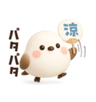 【3D】ずっと使える★シマエナガの夏（個別スタンプ：19）