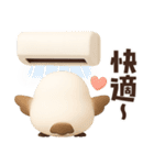 【3D】ずっと使える★シマエナガの夏（個別スタンプ：20）