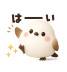 【3D】ずっと使える★シマエナガの夏（個別スタンプ：23）