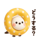 【3D】ずっと使える★シマエナガの夏（個別スタンプ：25）