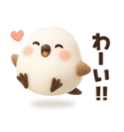 【3D】ずっと使える★シマエナガの夏（個別スタンプ：26）